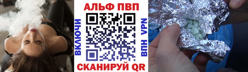 закладка  Сураж  А ПВП мука 