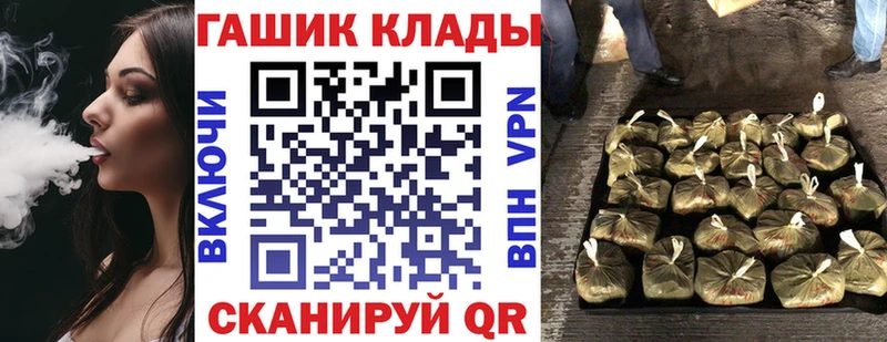 купить Сураж ГАШИШ Premium
