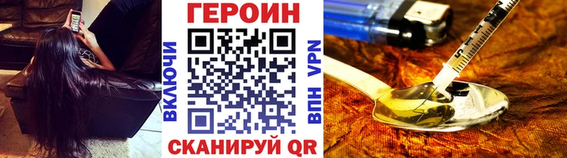 Героин афганец  где продают наркотики  mega ТОР  Сураж 