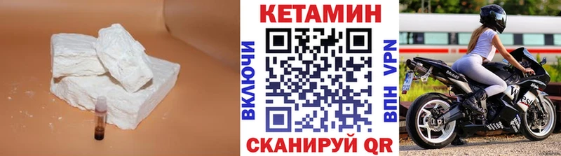 OMG ссылки  Сураж  КЕТАМИН ketamine 