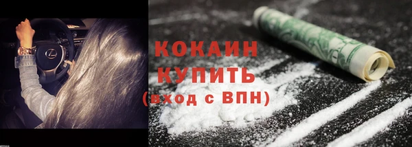 spice Магадан