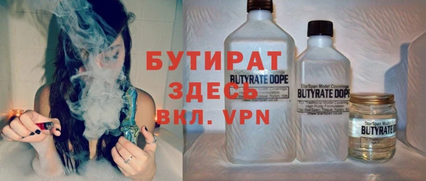 соль курить ск Майский