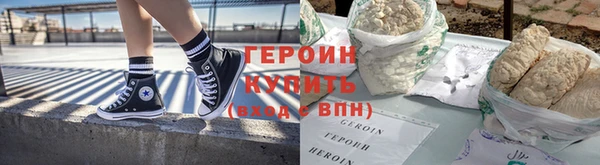 амфетамин Мегион