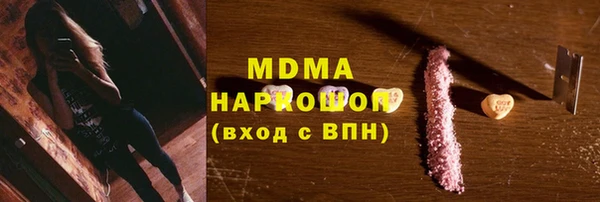 стафф Алексин