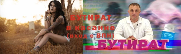 герыч Медногорск