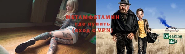 героин Магас