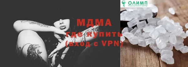 героин Магас