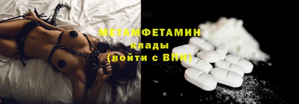 соль курить ск Майский