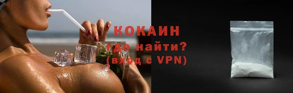 соль курить ск Майский