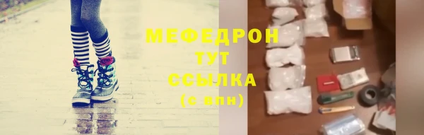 амфетамин Мегион