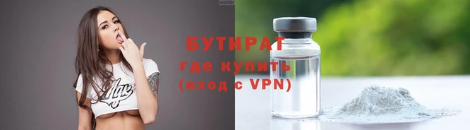 соль курить ск Майский