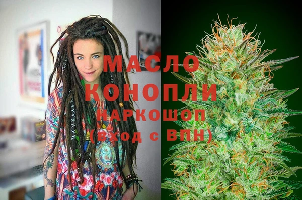 каннабис Слюдянка