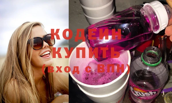 мяу мяу кристалл Магадан