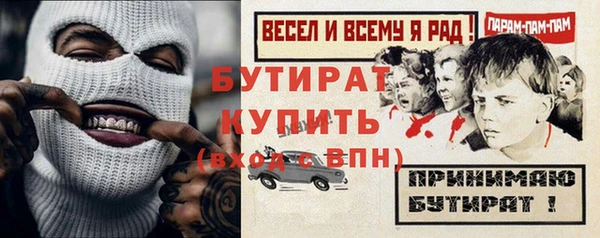 герыч Медногорск