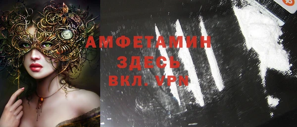 герыч Медногорск