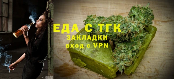 амфетамин Мегион