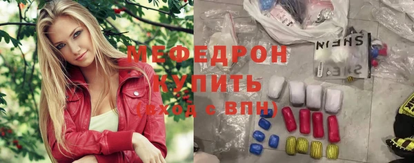 герыч Медногорск
