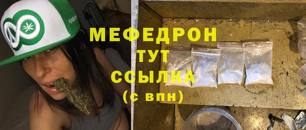 2c-b Новый Уренгой