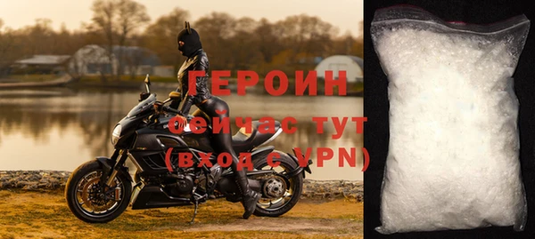 амфетамин Мегион