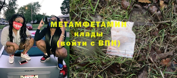 spice Магадан