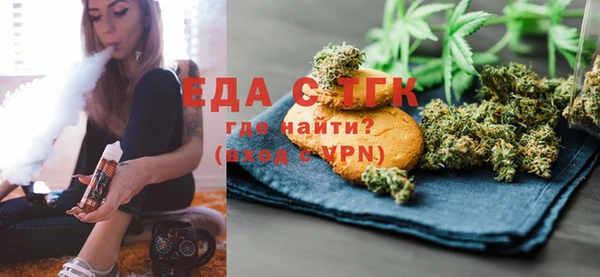 соль курить ск Майский