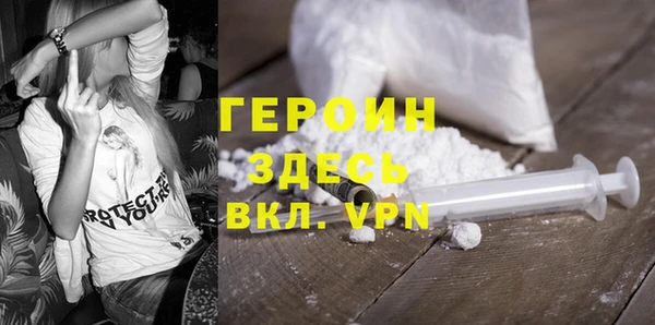 соль курить ск Майский