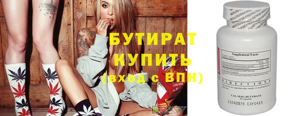 герыч Снежинск
