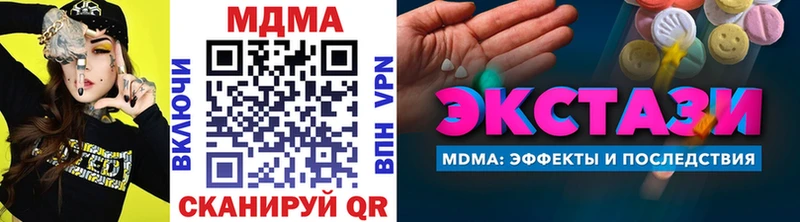 даркнет сайт Сураж мега как зайти MDMA VHQ
