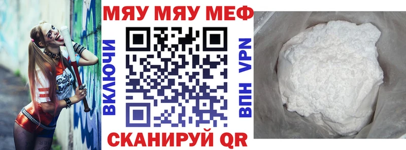 МЕФ mephedrone  Сураж 