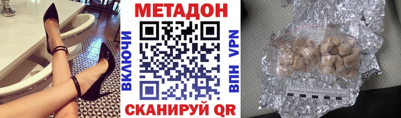 Метадон белоснежный  Сураж 
