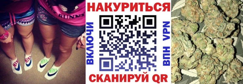 МАРИХУАНА OG Kush  хочу наркоту  Сураж 